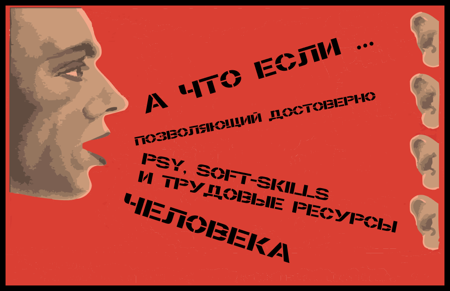 ifskills