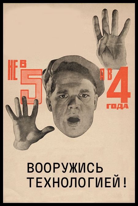 Навыки